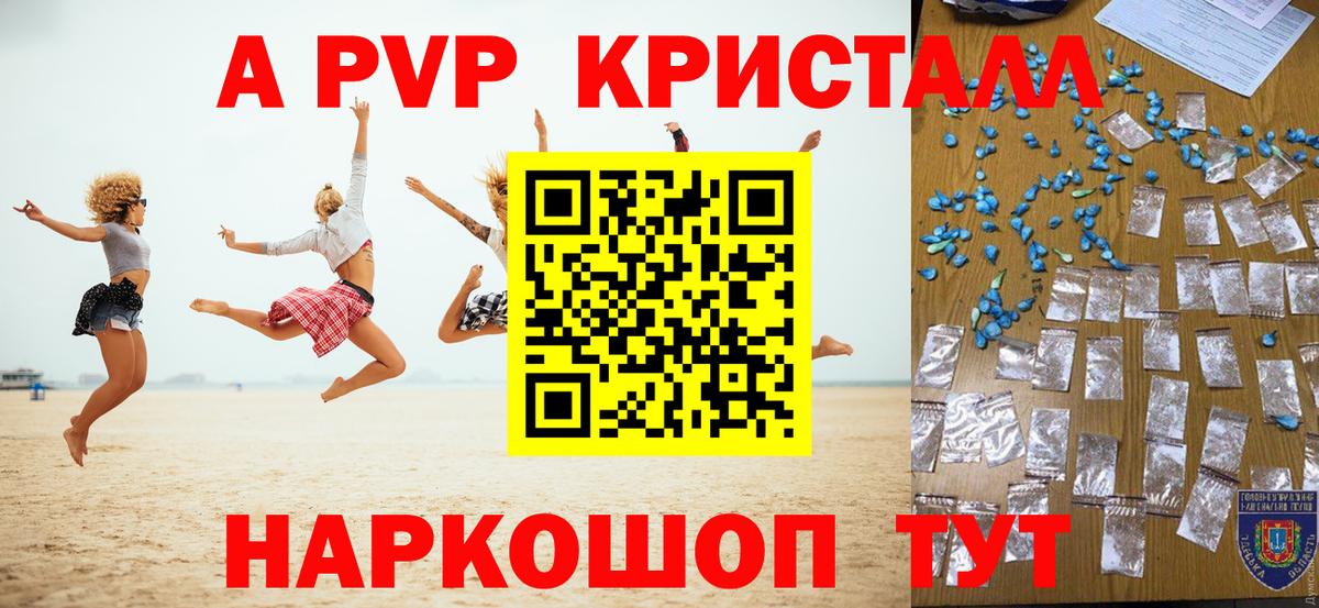 А ПВП СК  Вход с VPN  Качканар 