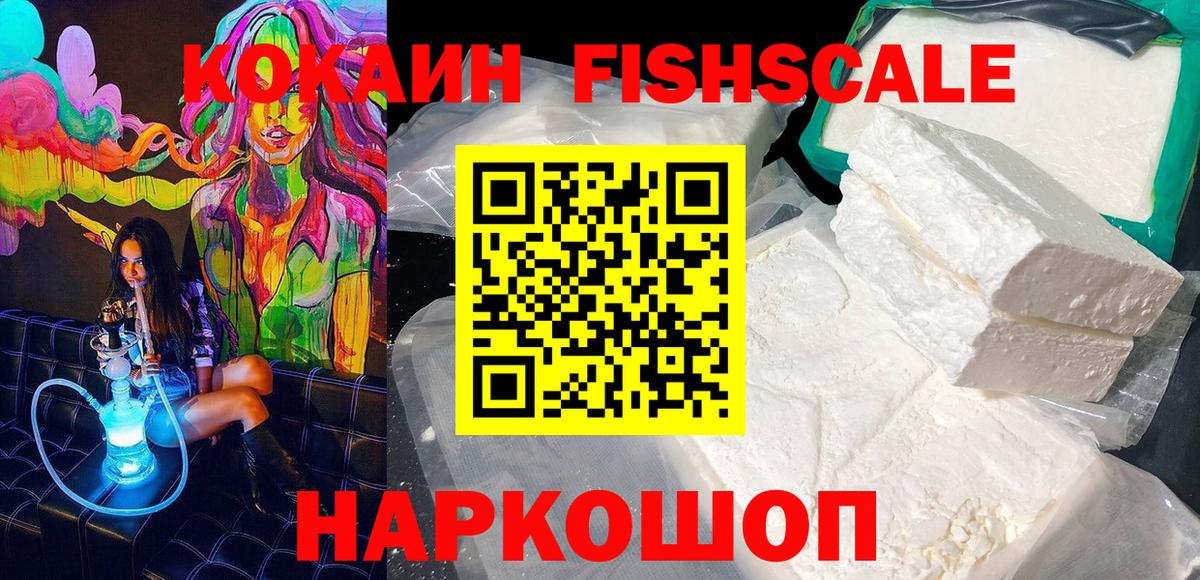 COCAIN 99% Качканар