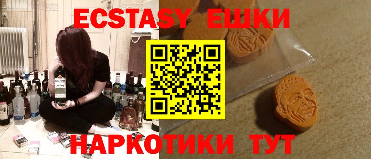 ЭКСТАЗИ mix Качканар