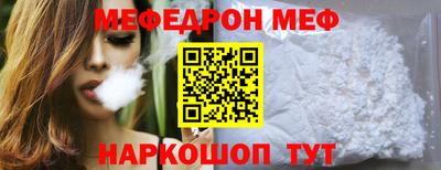 МДМА Ярцево