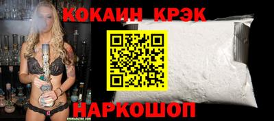 МДМА Ярцево