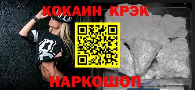 МДМА Ярцево