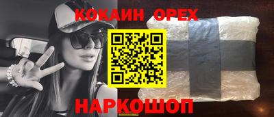 МДМА Ярцево