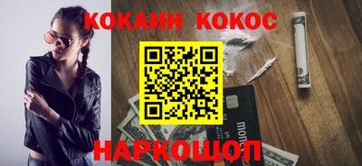 гашиш Янаул