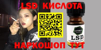 гашиш Янаул