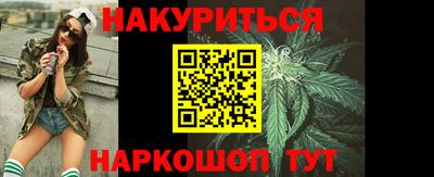 гашиш Янаул