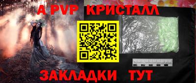МДМА Ярцево