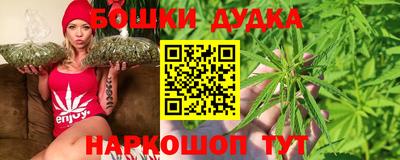 гашиш Янаул
