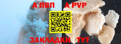 MDMA Шебекино
