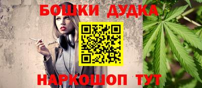 гашиш Янаул
