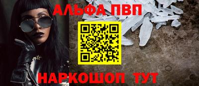 гашиш Янаул