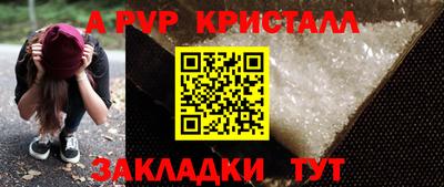 меф VHQ Шахты