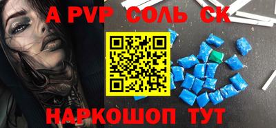 героин Ярославль