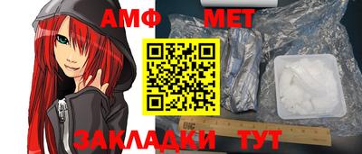 гашиш Янаул
