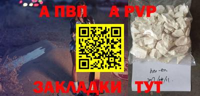 гашиш Янаул