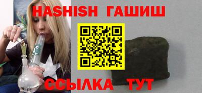 гашиш Янаул