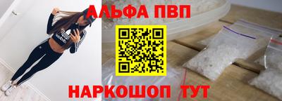 прущая мука Шелехов