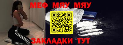 МДМА Ярцево