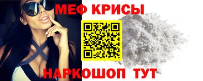 МДМА Ярцево
