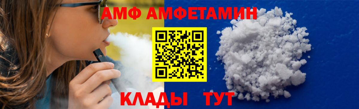 Первитин Декстрометамфетамин 99.9% Качканар