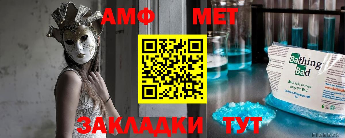 Первитин винт  Вход с VPN  Первитин  Качканар 