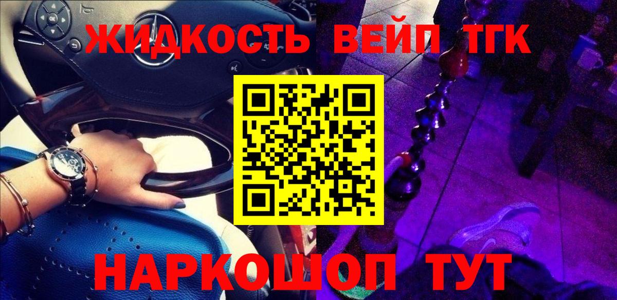 ТГК концентрат Качканар